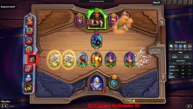 Готовы к новым полям сражений с Кешей? #nikesha #nikeshiques #hs #hearthstone [Часть 5] смотреть онлайн