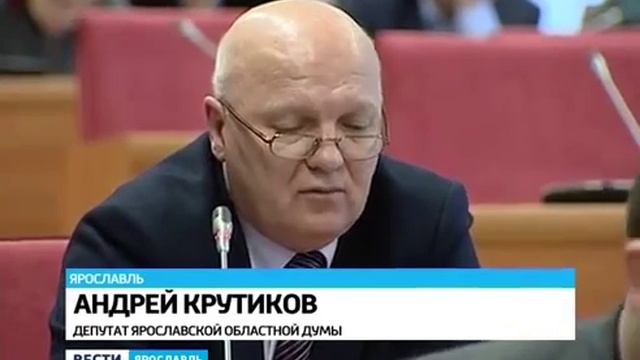 Ярославские депутаты обсудили программу капремонта многоквартирных домов смотреть онлайн