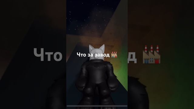 Меня отвезли из Минска в какую-то деревню на завод ?