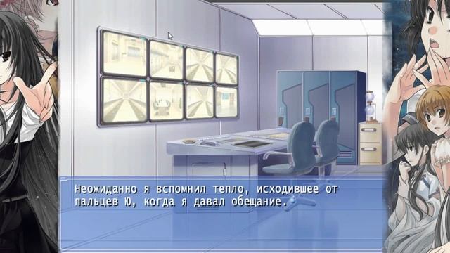 EVER 17: the out of infinity - #18 - Дверь, за которой Рай (Концовка №1) (читают Grey Fox и Rin) смотреть онлайн