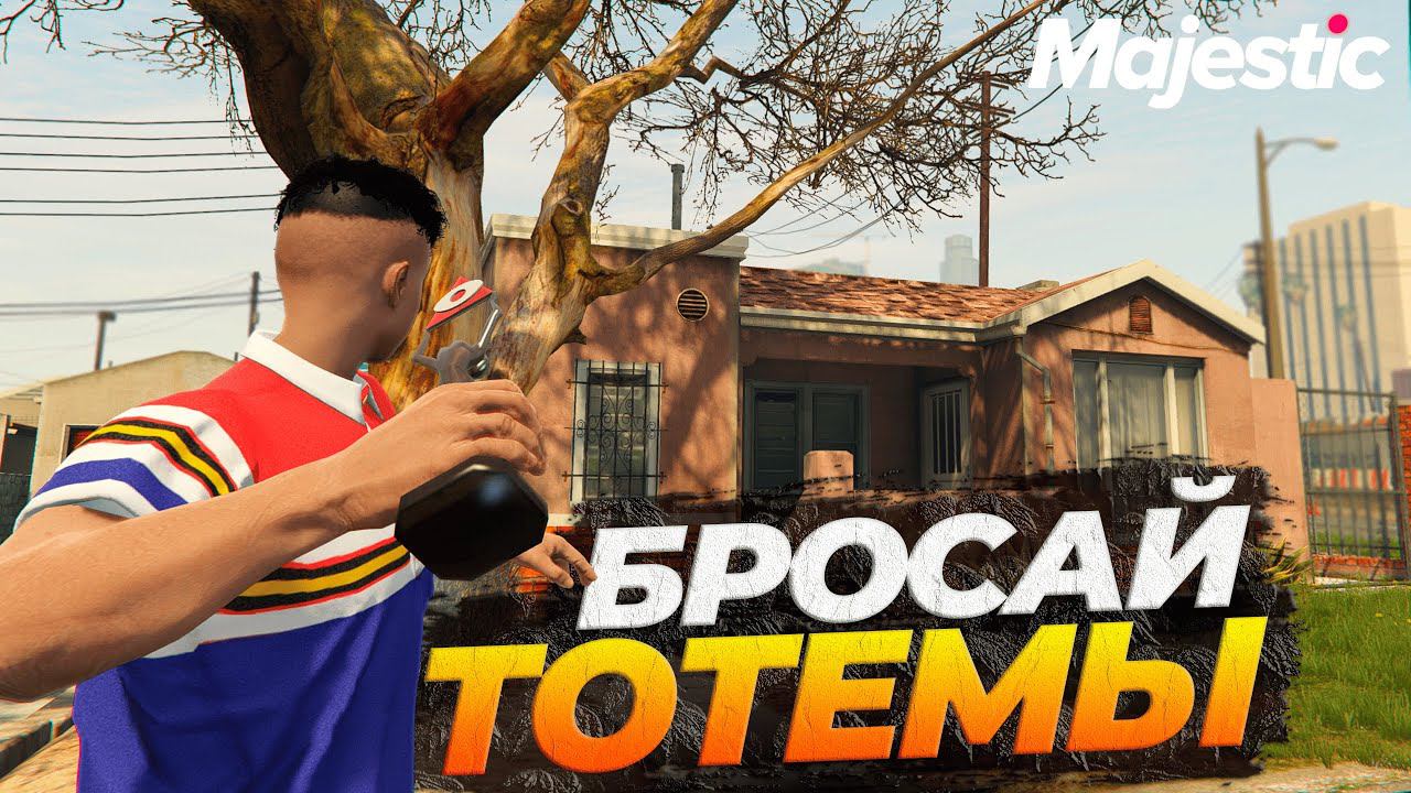 ДЮПНУЛ 15.000 НА НОВОМ КВЕСТЕ ХЭЛЛОУИН GTA 5 RP MAJESTIC смотреть онлайн