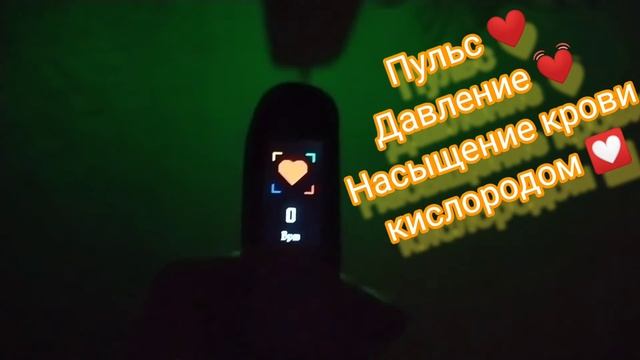 Бюджетный смарт браслет Закупаемся на JOOM ? смотреть онлайн