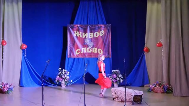 Живое слово 1 смотреть онлайн