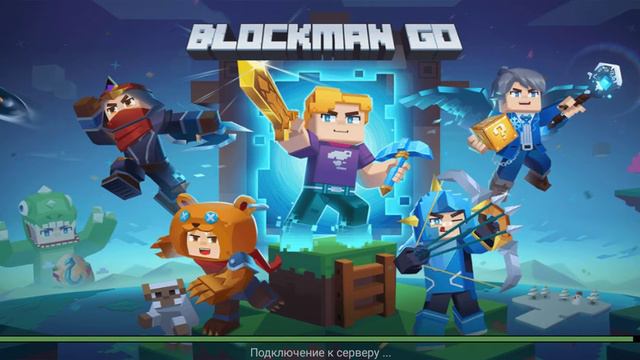 Новый дюп в blockman Go смотреть онлайн