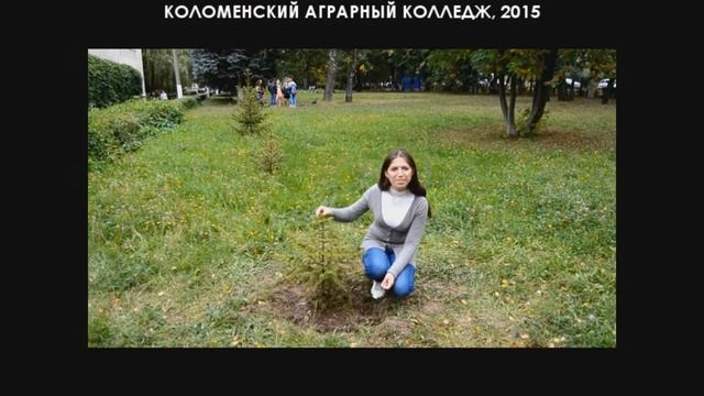 Наш лес. Посади своё дерево! Группа Л-101 смотреть онлайн