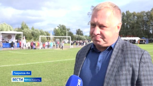 В Ярославской области состоялся ретроматч «Гол по-гаврилов-ямски» смотреть онлайн