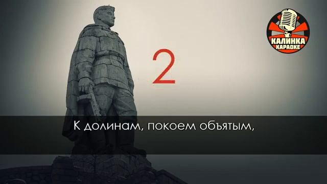 "Алёша". Музыка Э. Колмановского, слова К. Ваншенкина смотреть онлайн