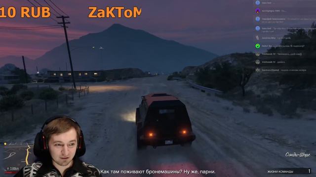 Долгожданная встреча близнецов - GTA Online. смотреть онлайн