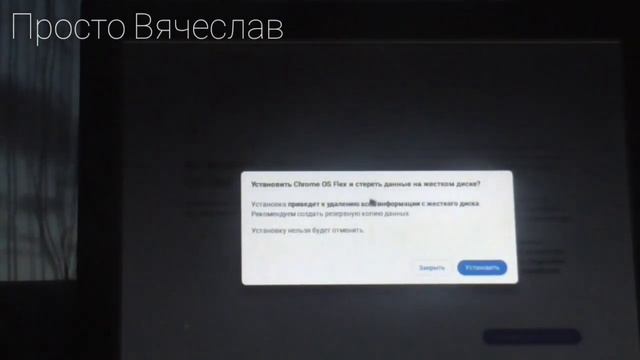 Chrome OS для слабых ПК? обзор Chrome OS Flex смотреть онлайн