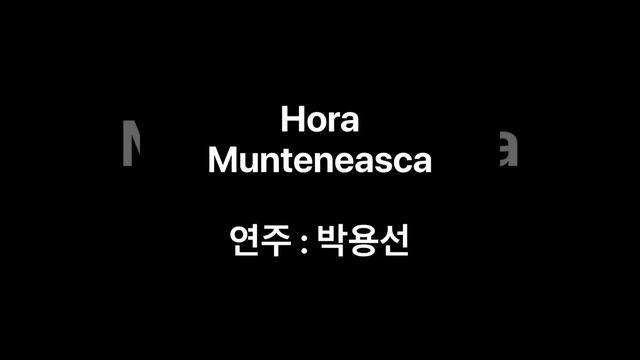 팬플룻 연주, Pan flute Play - Jasmin2 - Track.5 - Hora Munteneasca смотреть онлайн