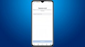 Как отвязать номер телефона от ВК без привязки нового / Как отвязать номер от страницы ВКонтакте