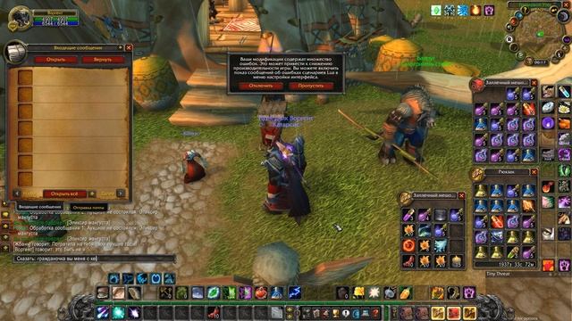 World of Warcraft.Classic. Приколы в WoW. Часть 4 (змейталак) смотреть онлайн