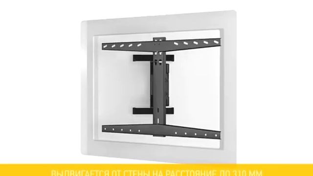 Кронштейны VOBIX-6313 наклонно-поворотное крепление для ЖК-телевизоров 32