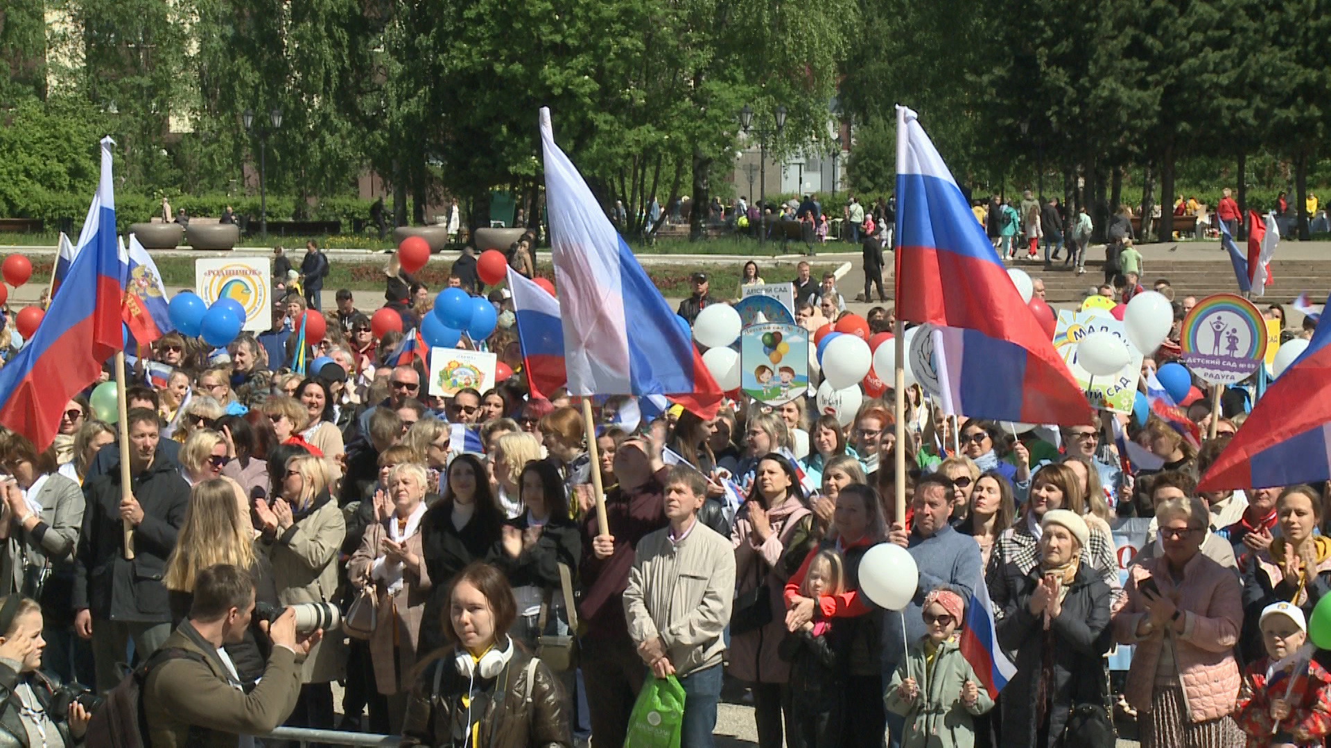 День России смотреть онлайн