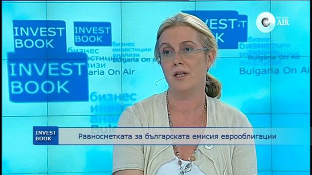 Investbook Равносметка за българските еврооблигации смотреть онлайн
