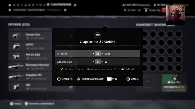 Vigor PS4 кому за 30 залетай будет весило! смотреть онлайн