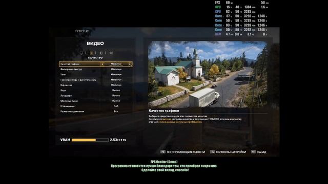 Far Cry 5 intel Core i3 2120 GTX 1050 Ti смотреть онлайн