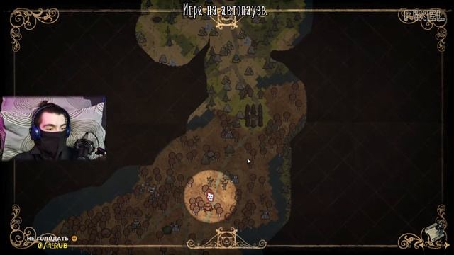 ЗАПАХЛО.. ВЕСНОЙ? ■ Don`t Starve Together #4 смотреть онлайн