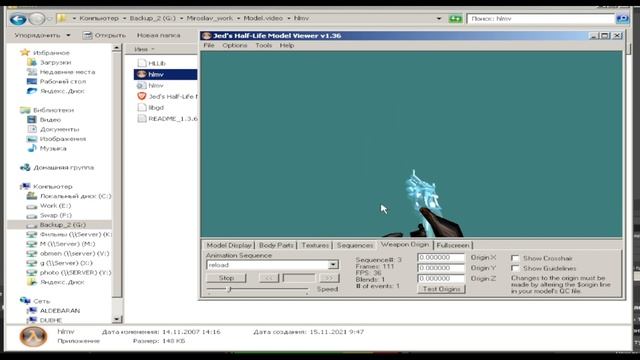Как сделать полупрозрачные модели для HL1, CS1.6, AG смотреть онлайн