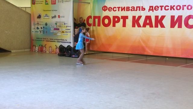 Moscow Rollersport Federation Sportland 2018 / Выступления на выставке 
