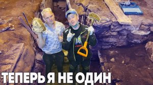 УЗНАЛИ НА ЧЁМ ДЕРЖИТСЯ ДОМ. ЗАЛИВАЕМ ПОДПОЛ!