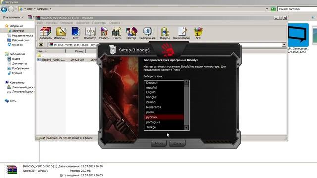 A4Tech Bloody Blazing A7 Gaming Mouse-Закачка и установка драйверов смотреть онлайн