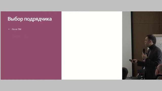 Автоматизация закупок: мифы и рифы для директоров по закупкам. Опыт директора по закупкам смотреть онлайн