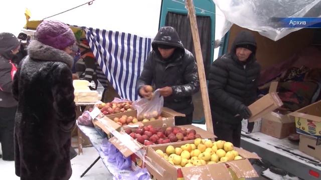 17 февраля пройдёт сельскохозяйственная ярмарка смотреть онлайн