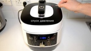 Овощи для Винегрета в Мультиварке Скороварке Redmond RMC P 350 Рецепты для Мультиварки Скороварки