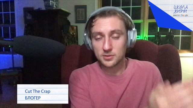 Не блогер, а свой человек: как стать успешным инфлюенсером? смотреть онлайн