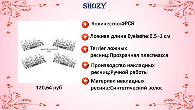 топ 10 лучших ресницы С АЛИЭКСПРЕСС смотреть онлайн