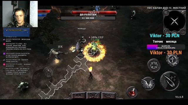 Акулеус и шипы - релакс игра) Качаем пала в шипах! Anima ARPG. #Anima #ARPG #Druidism