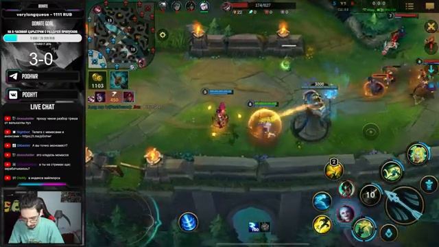 ZERI GAMES/LEGEND/РАНГОВЫЕ ЕУ ИГРЫ #wildrift #stream смотреть онлайн