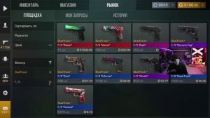 ЭТО ВСЕ ЧТО СДЕЛАЛ ТЕРС ДЛЯ STANDOFF 2|ЛУЧШИЕ МОМЕНТЫ С ТЕРСОМ В СТАНДОФФ 2|БУСТ ОТ ТЕРСА