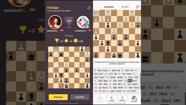 Долгие шахматы. Я не играю в поддавки #шахматы #chess #chessroyale смотреть онлайн