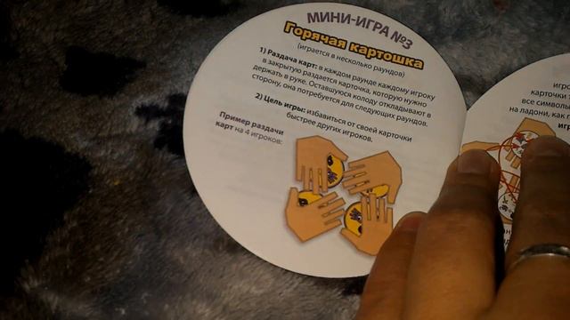 Обзор классной игры на внимательность смотреть онлайн