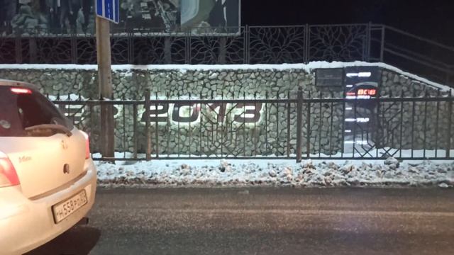 Хабаровск ! Опять ищу пробки !!! смотреть онлайн