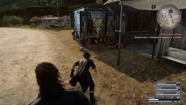 Final Fantasy XV| Русская Озвучка | Прохождение - Часть 3 Без комментариев PS4PRO смотреть онлайн