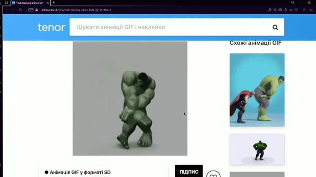 я знаю что этот халк танцует 1 час 3 минуты 15 секунд смотреть онлайн