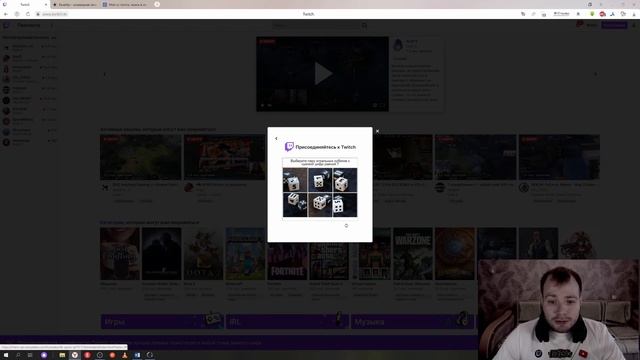 Калибр! Плюханы на халяву! Как привязать учетную запись Калибра к Twitch? смотреть онлайн
