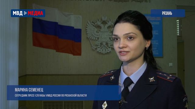 Рязанские полицейские раскрыли незаконную финансовую схему смотреть онлайн