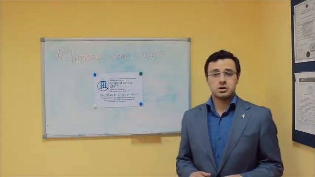 026 Если продали б/у телефон под видом нового. Защита прав потребителей смотреть онлайн