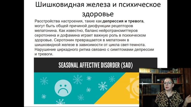18. Эндокринная система (лекция по гистологии) смотреть онлайн