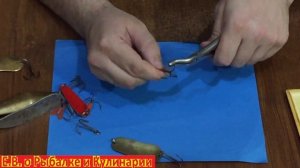 Тюнинг тройника у блесны за 30 секунд,чтобы не было сходов щуки.Советский способ рыбаков СССР.