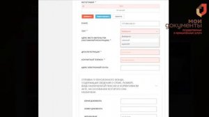 Оформление социальной карты жителя Московской области