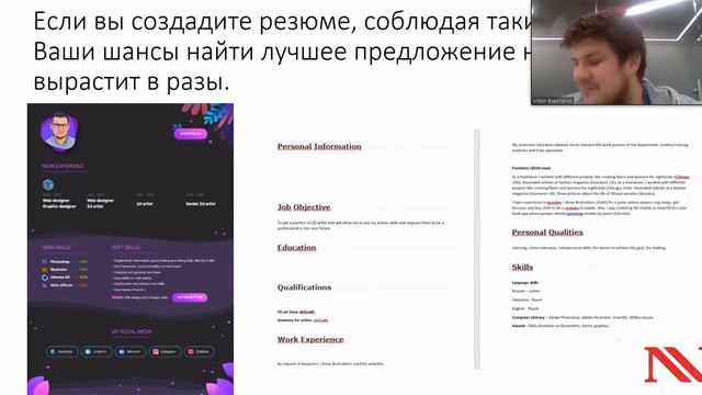HR - марафон від Комп'ютерної Академії ШАГ. смотреть онлайн
