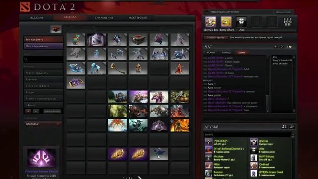 Открываем новые сундуки Immortal Strongbox Dota 2 Unboxing смотреть онлайн