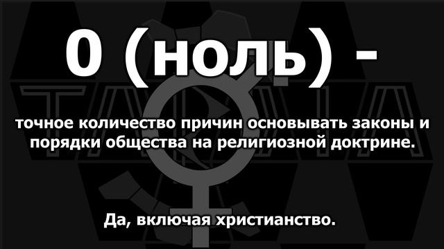 Гендерная Динамика: Машина Времени [18+] смотреть онлайн