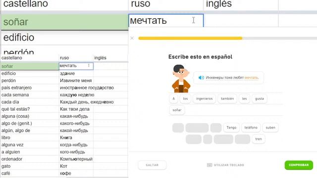Aprender RUSO con Duolingo: 3ª unidad, 1ª ronda de TECNOLOGÍA смотреть онлайн
