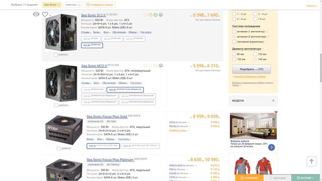 Зачем корпорациям данные пользователей BIG DATA. Пробуем разобраться в этом видео